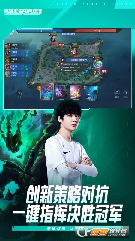 Ӣ�����˵羺����2026����v1.22.0 ��׿��