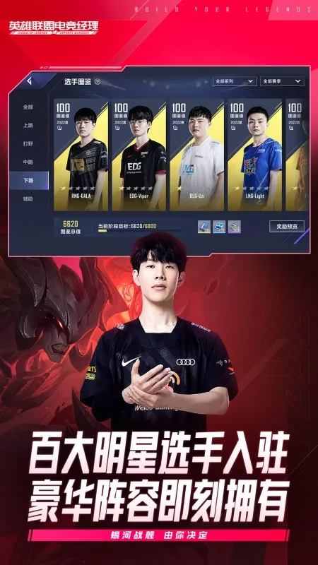 Ӣ�����˵羺����2026����v1.22.0 ��׿��