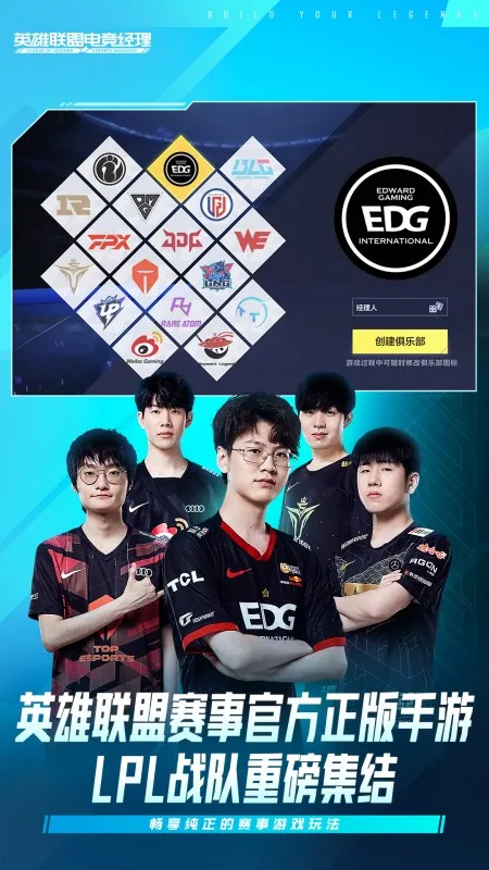 Ӣ�����˵羺����2026����v1.22.0 ��׿��