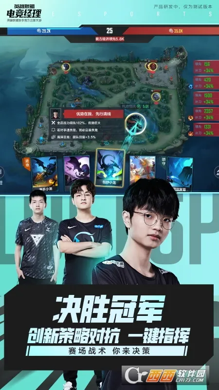 Ӣ�����˵羺����2026����v1.22.0 ��׿��