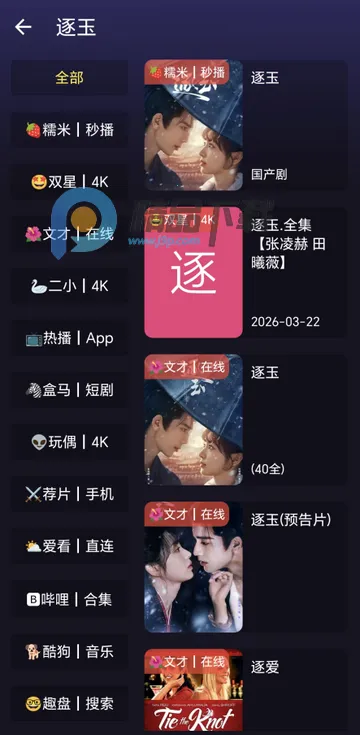 ����ӽ�Ӱ��2026�ٷ����°汾