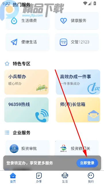 �����������ֻ���