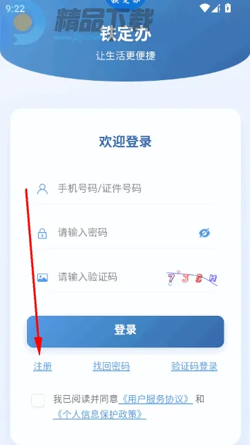 �����������ֻ���