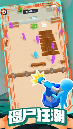 ��ʬ�ո����(��ʬ�����Ϸ)