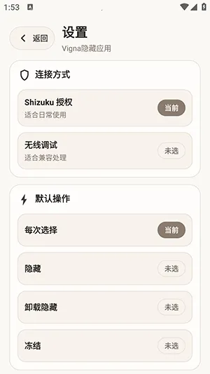 Vigna����Ӧ��2026���°汾v1.5.6 �ֻ���