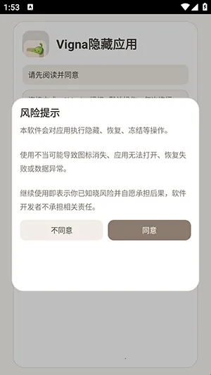 Vigna����Ӧ��2026���°汾