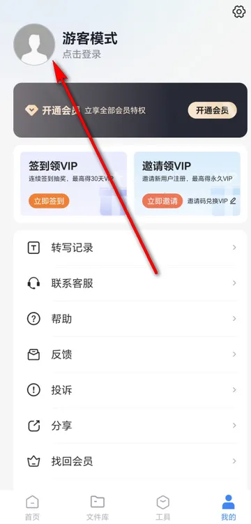 ����������ת������PRO��(��Ƶת������)