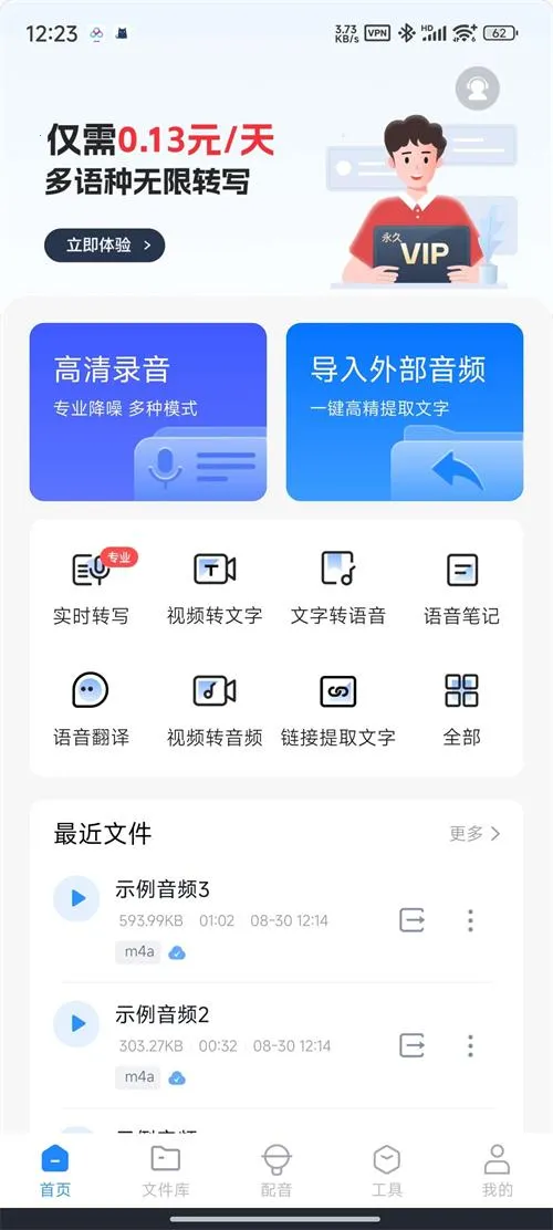 ����������ת������PRO��(��Ƶת������)v16.3.0 ��Ѱ�