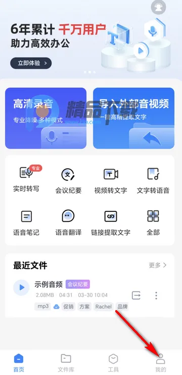 ����������ת������PRO��