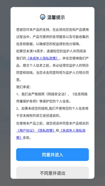 ����������ת������PRO��