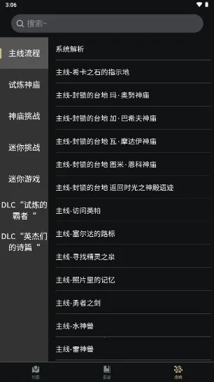 ����������(��������Ϸ����)