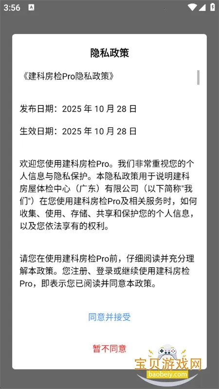 ���Ʒ���Pro2026����v1.0.0 ��Ѱ�