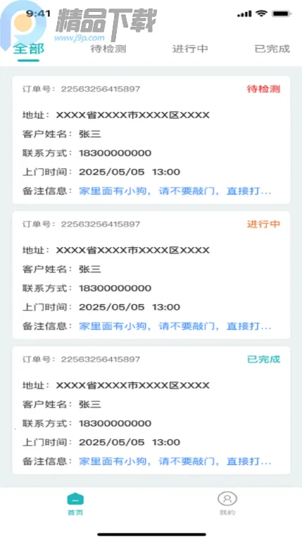 ���Ʒ���Pro2026����v1.0.0 ��Ѱ�