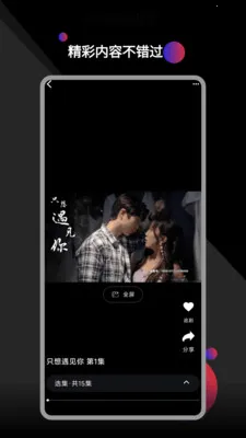 ������Ƶ������2026�ٷ����°汾v1.0.8 ��Ѱ�