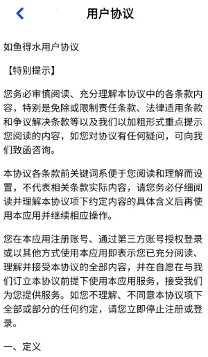 �����ˮ2026���°汾