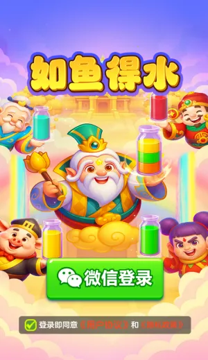 �����ˮ2026���°汾