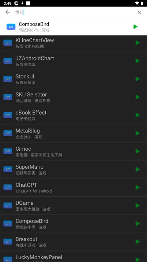 Findroid2026���°汾
