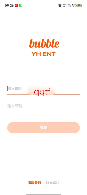 YH bubble(��˿ż�񻥶�����)