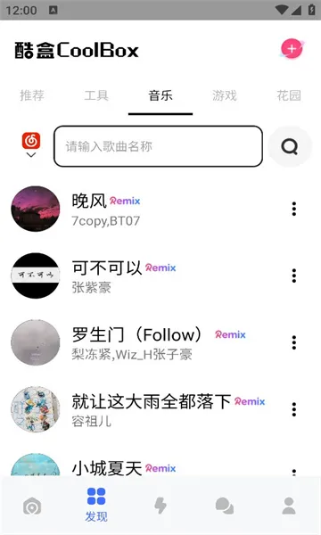 �ƶ����(�๦�ܹ�������)v10.3.0 ��Ѱ�