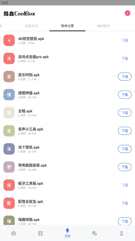 �ƶ����(�๦�ܹ�������)