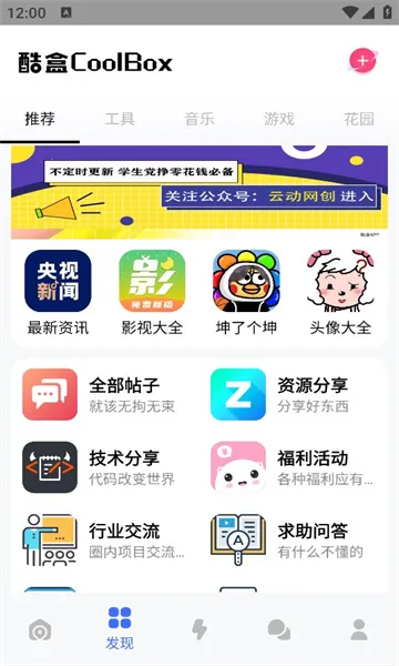 �ƶ����(�๦�ܹ�������)v10.3.0 ��Ѱ�