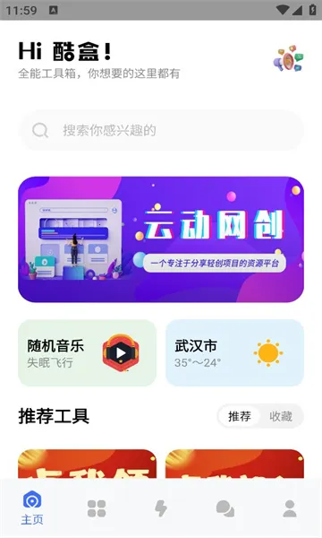 �ƶ����(�๦�ܹ�������)v10.3.0 ��Ѱ�