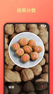 AI����ɨ����(����ʶ�𹤾�)v1.1.8 �ٷ�����