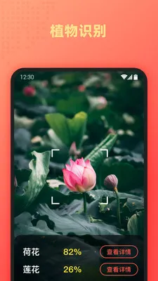 AI����ɨ����(����ʶ�𹤾�)v1.1.8 �ٷ�����