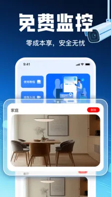 �ֻ�Զ������ͷ����2026����v1.8 �ٷ�����