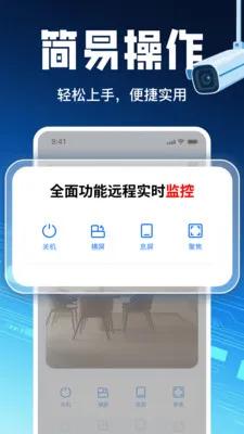 �ֻ�Զ������ͷ����2026����v1.8 �ٷ�����