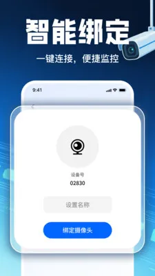 �ֻ�Զ������ͷ����2026����v1.8 �ٷ�����