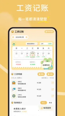 ���Ӷ��(��֧���ڹ���)v1.0.4 ��Ѱ�