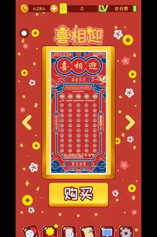 ������ģ������׿���ֻ���v12 ��Ѱ�