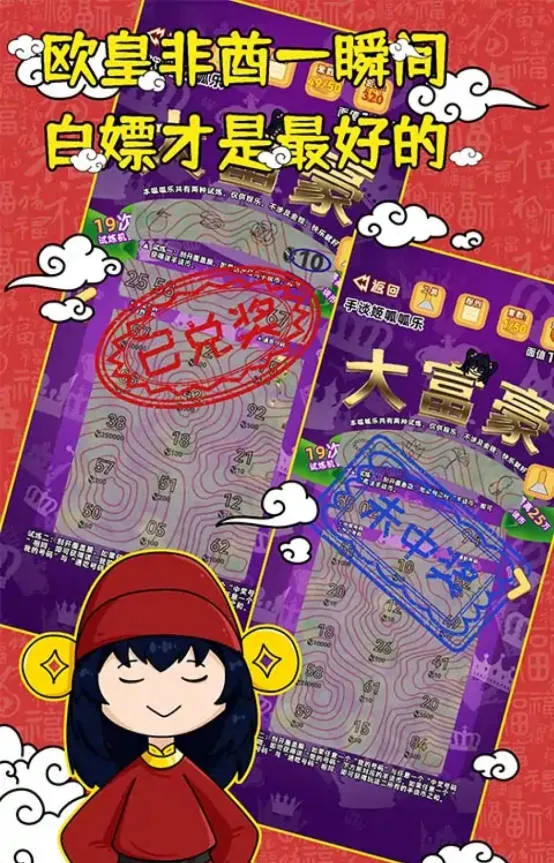 ������ģ������׿���ֻ���v12 ��Ѱ�