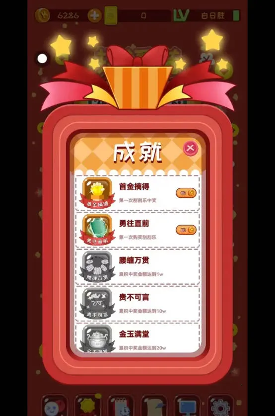 ������ģ������׿���ֻ���v12 ��Ѱ�