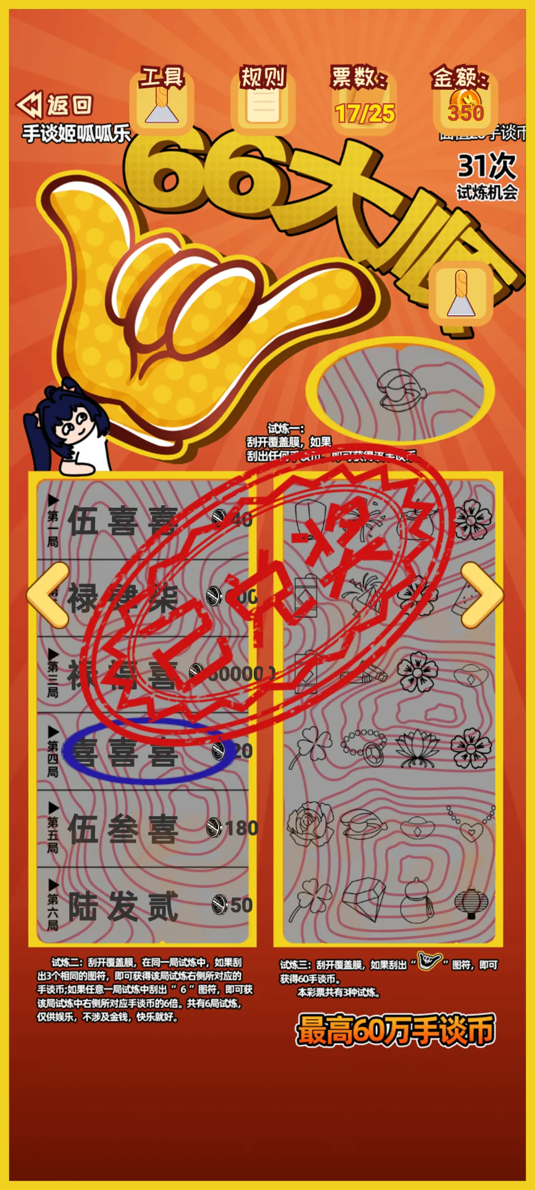 ������ģ������׿���ֻ���v12 ��Ѱ�