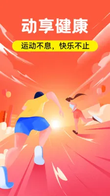 �˶��ƽ�����׿���ֻ���v1.0.2 ��Ѱ�