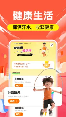 �˶��ƽ�����׿���ֻ���v1.0.2 ��Ѱ�