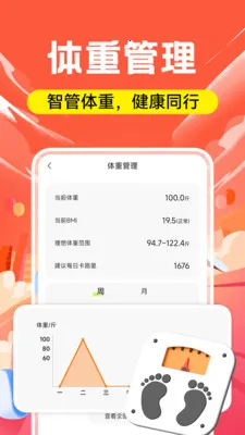 �˶��ƽ�����׿���ֻ���v1.0.2 ��Ѱ�