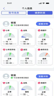 �ŵû�(�������Ӧ��)v3.5.0 ��Ѱ�