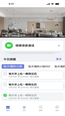 �ŵû�(�������Ӧ��)v3.5.0 ��Ѱ�