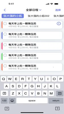 �ŵû�(�������Ӧ��)v3.5.0 ��Ѱ�