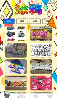 Gr-piCsEw(��������Gr)v1.7 ��Ѱ�