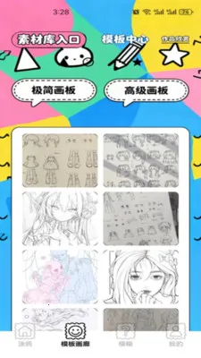 Gr-piCsEw(��������Gr)v1.7 ��Ѱ�