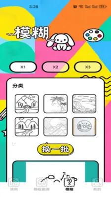 Gr-piCsEw(��������Gr)v1.7 ��Ѱ�