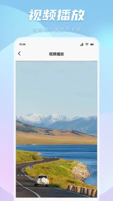 ��ɫ��Ƶ������2026���°汾v1.10 �ֻ���