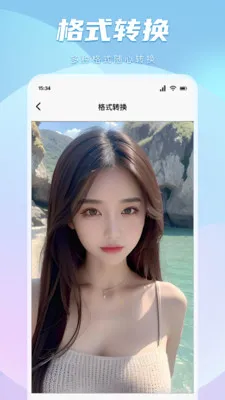 ��ɫ��Ƶ������2026���°汾v1.10 �ֻ���