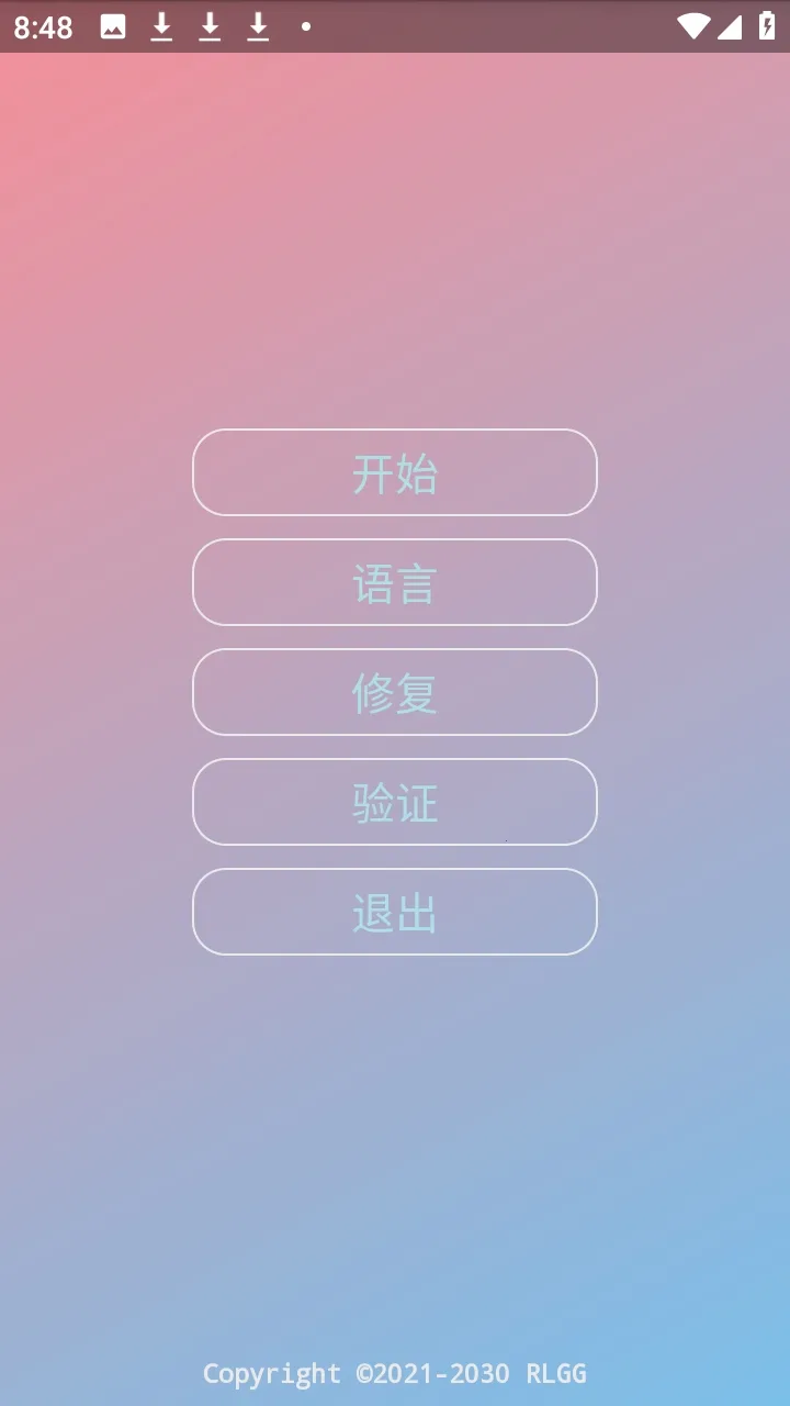 �ᾮ���PUBGȫ����root��2026���°汾v2.0.9.2 ��׿��