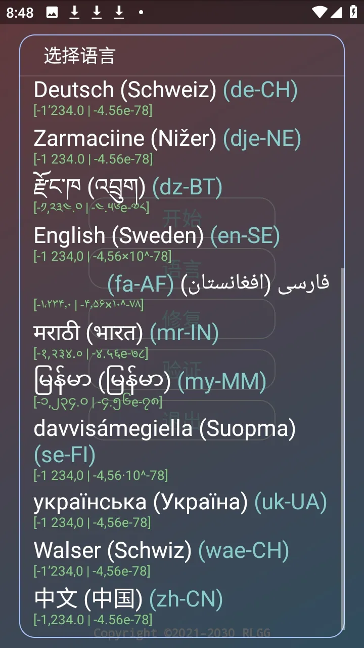 �ᾮ���PUBGȫ����root��2026���°汾v2.0.9.2 ��׿��