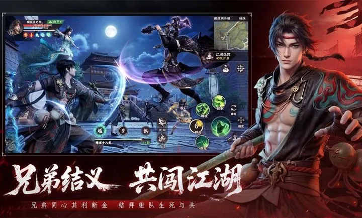 �����˲�2��Ѫս�������ʷ�(��ӹ������Ϸ)v1.1 �ֻ���